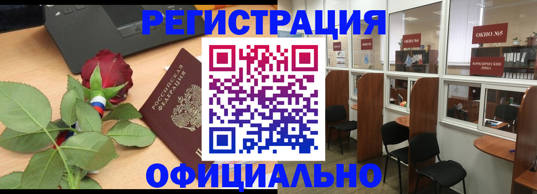 регистрация для школы в Бавлах